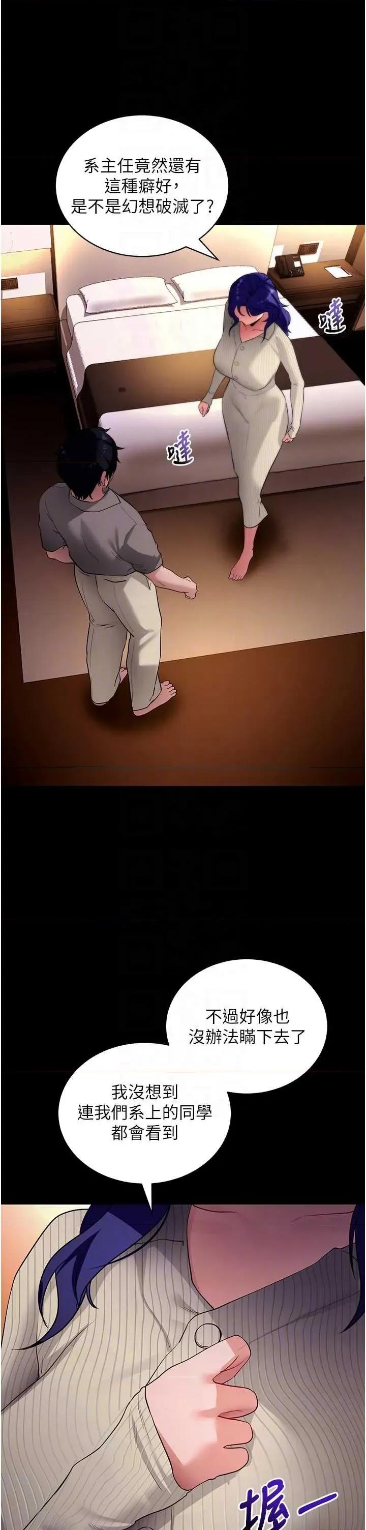 拜脱拜脱App 拜脱拜脱App 43 第14页