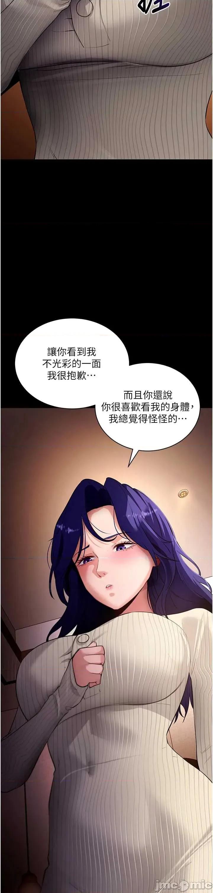 拜脱拜脱App 拜脱拜脱App 43 第15页