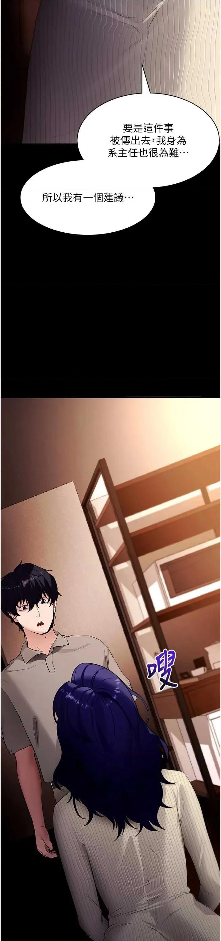 拜脱拜脱App 拜脱拜脱App 43 第16页