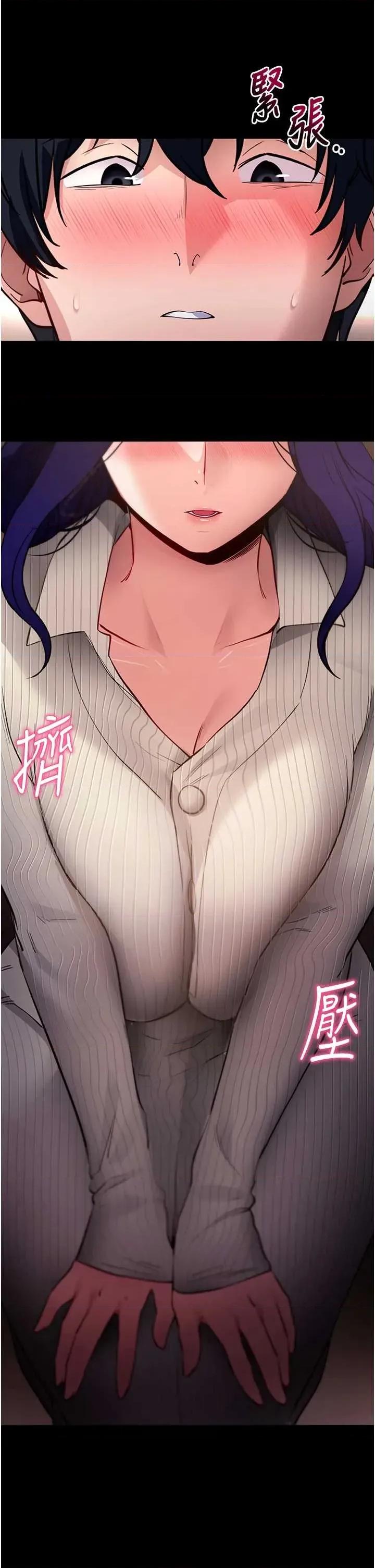 拜脱拜脱App 拜脱拜脱App 43 第19页