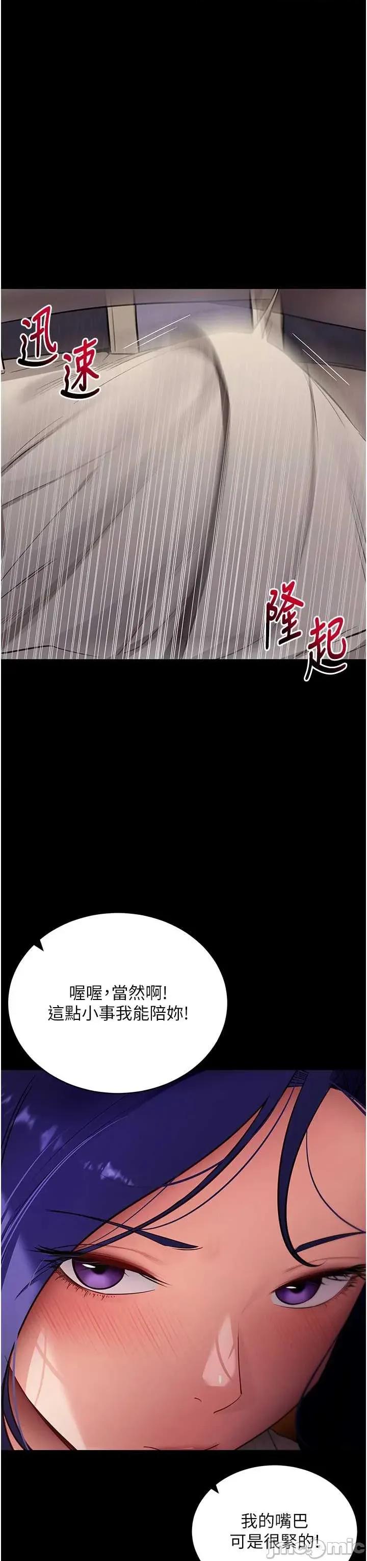 拜脱拜脱App 拜脱拜脱App 43 第20页