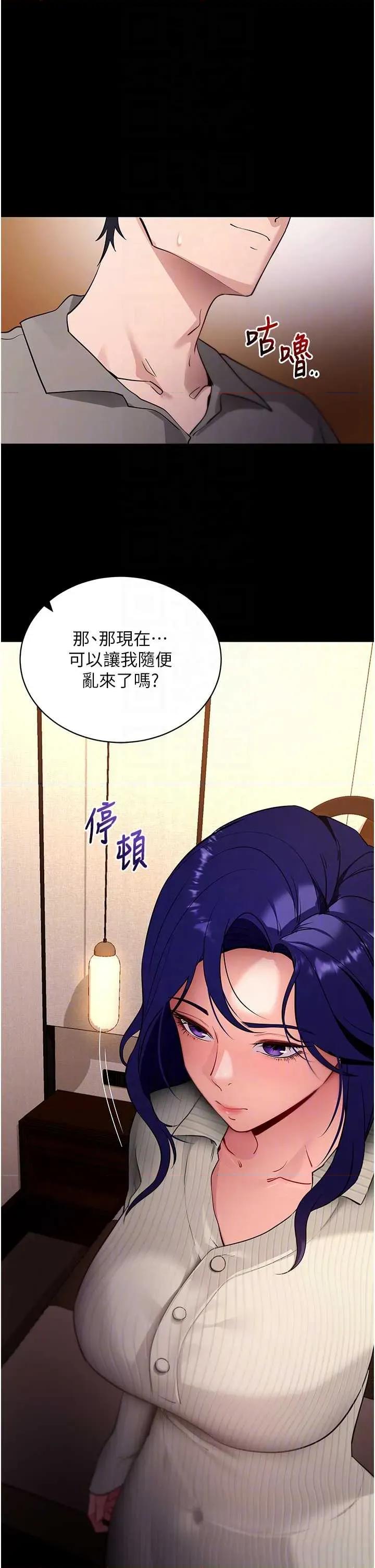 拜脱拜脱App 拜脱拜脱App 43 第22页