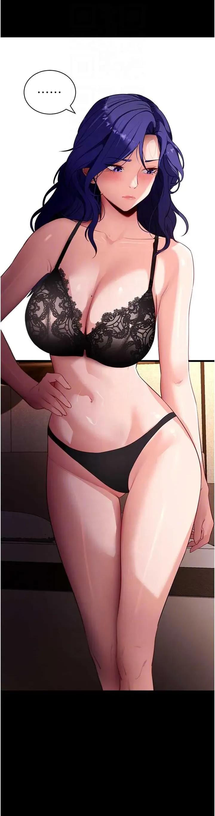 拜脱拜脱App 拜脱拜脱App 43 第24页