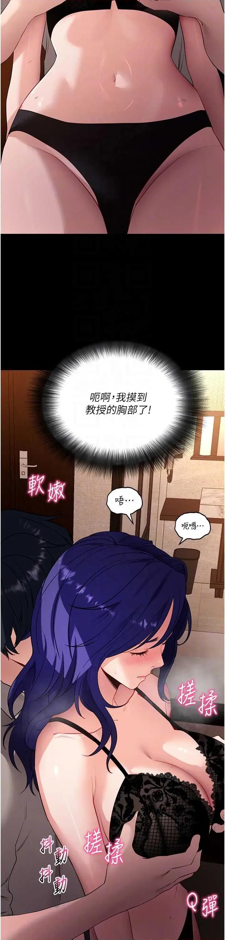 拜脱拜脱App 拜脱拜脱App 43 第26页