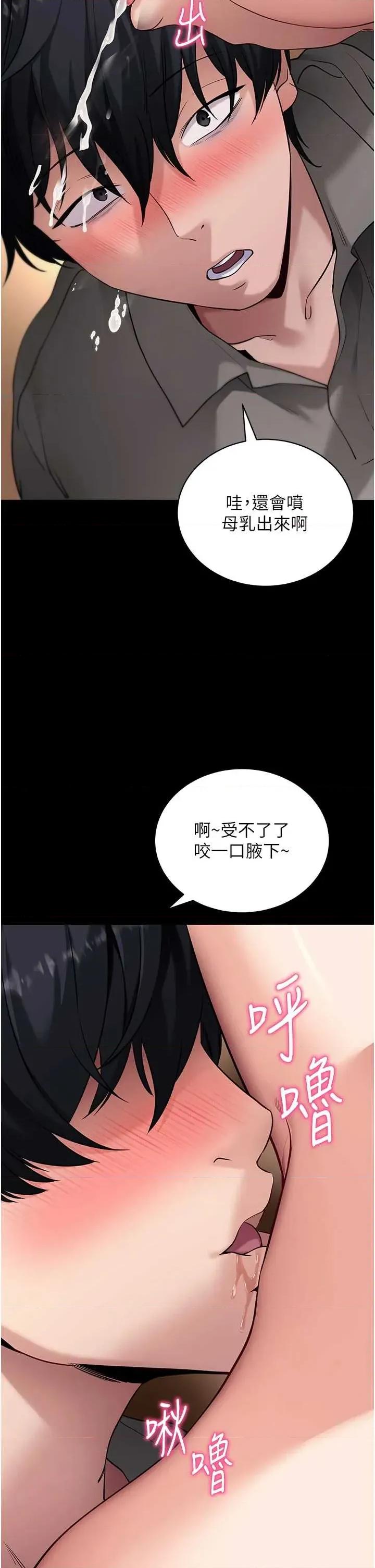 拜脱拜脱App 拜脱拜脱App 43 第33页