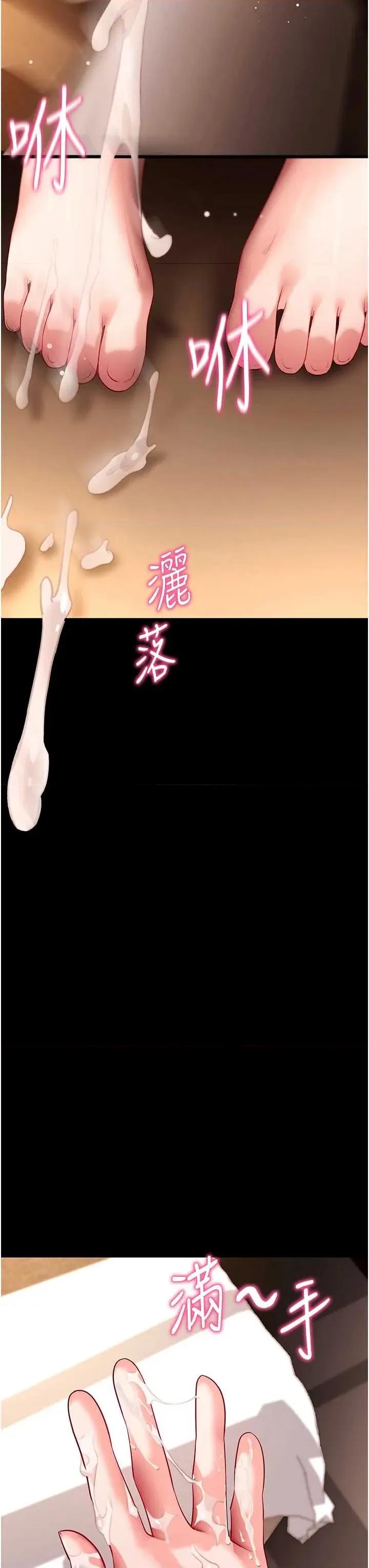 拜脱拜脱App 拜脱拜脱App 43 第46页