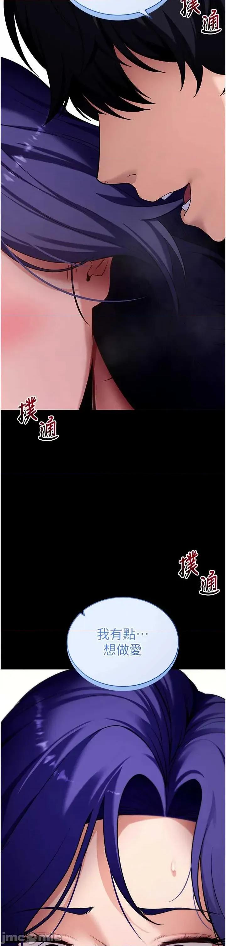 拜脱拜脱App 拜脱拜脱App 43 第50页
