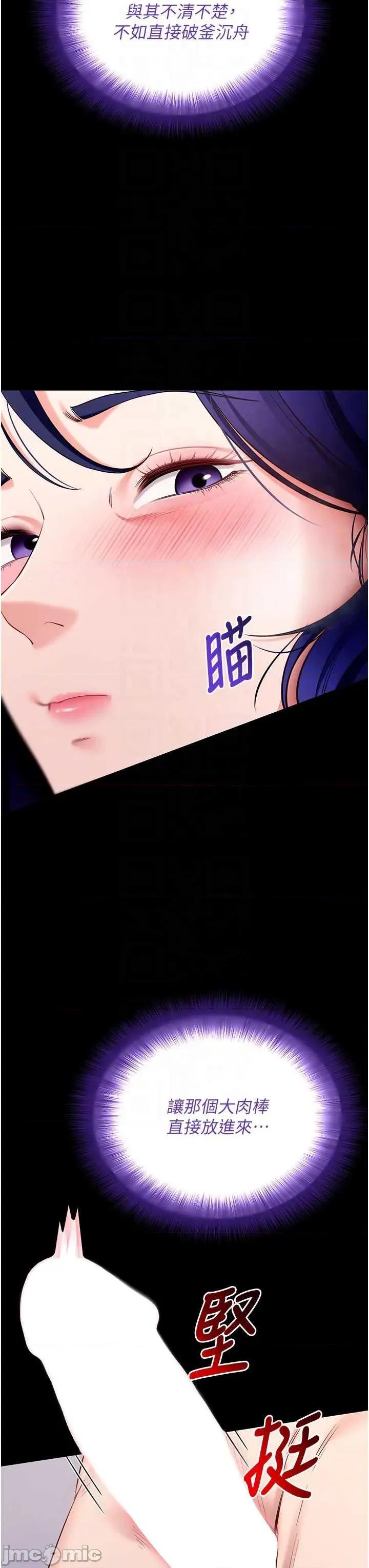拜脱拜脱App 拜脱拜脱App 44 第10页