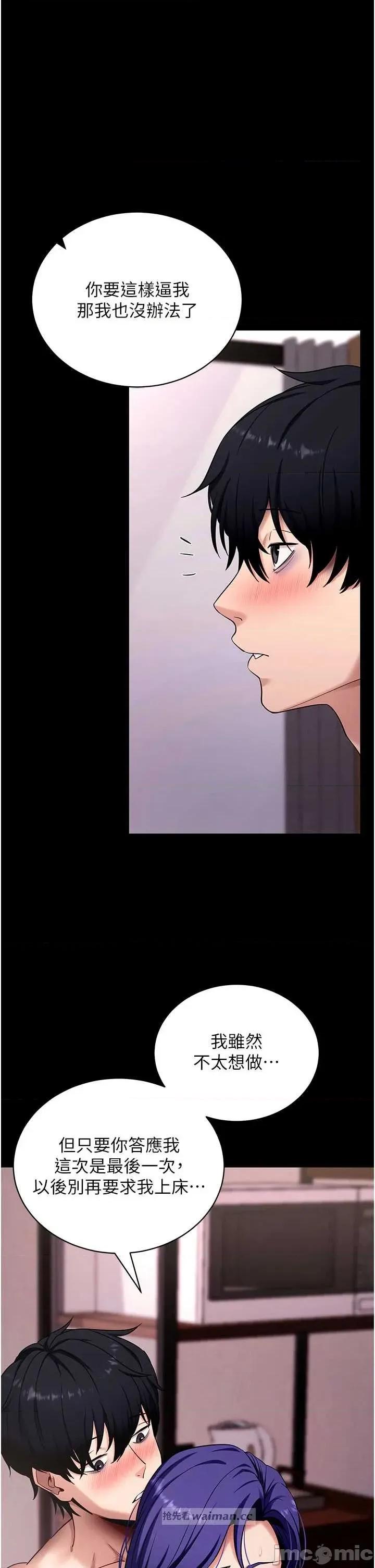 拜脱拜脱App 拜脱拜脱App 44 第13页