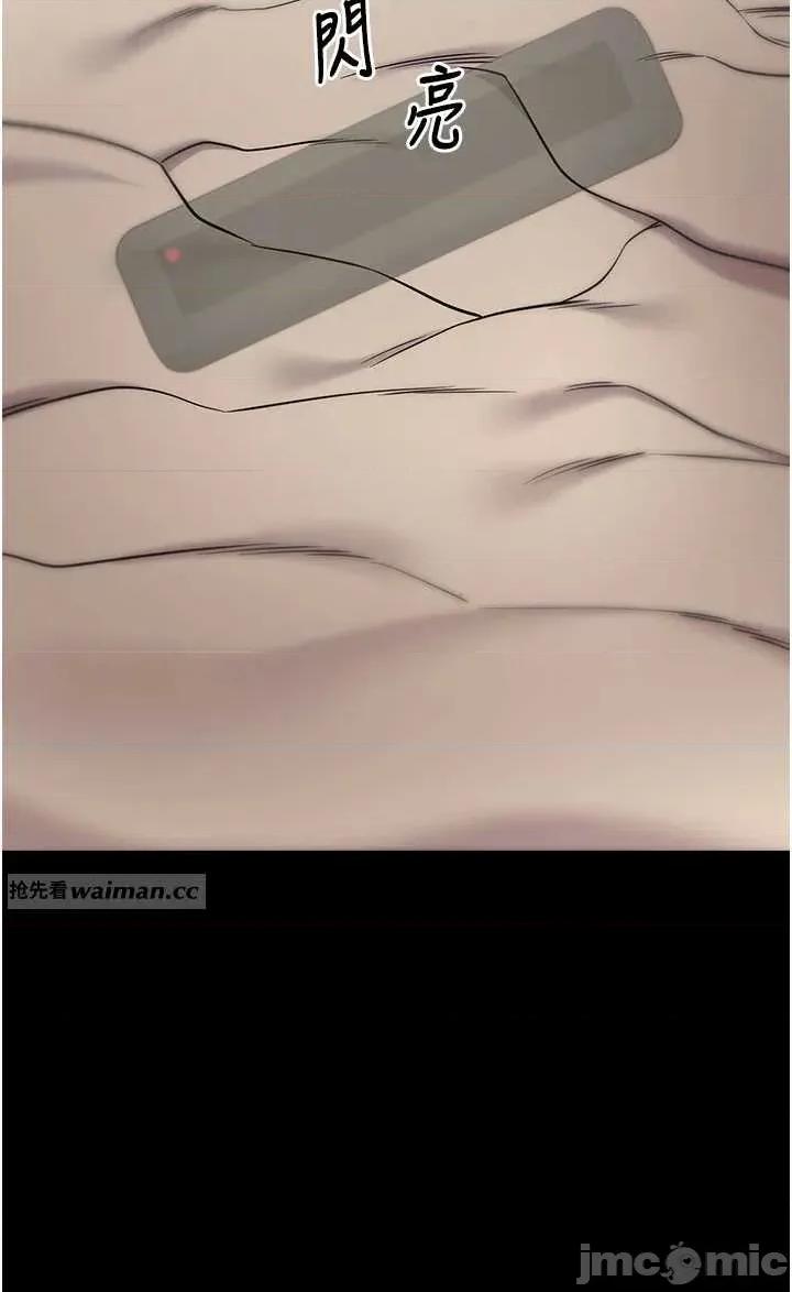 拜脱拜脱App 拜脱拜脱App 44 第16页