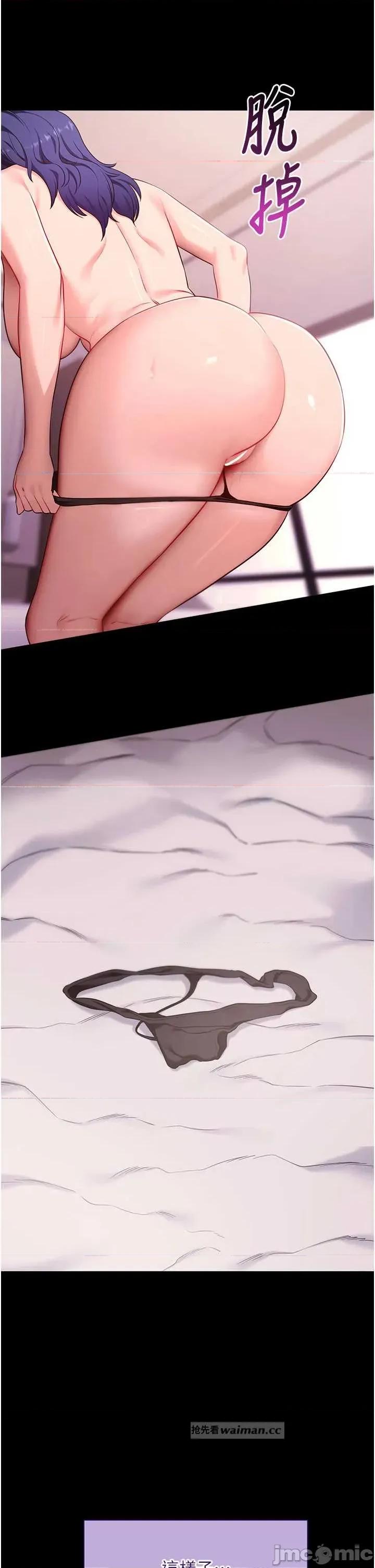 拜脱拜脱App 拜脱拜脱App 44 第17页