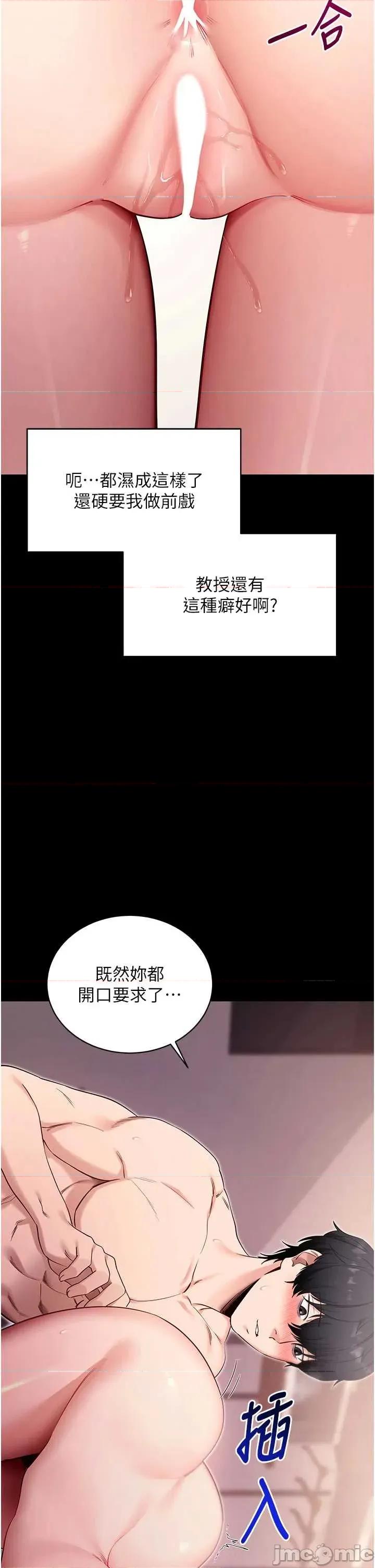 拜脱拜脱App 拜脱拜脱App 44 第21页