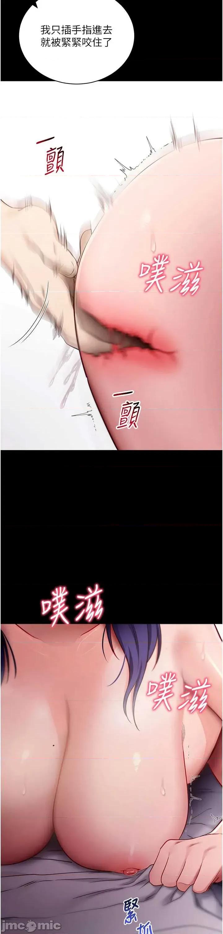 拜脱拜脱App 拜脱拜脱App 44 第23页