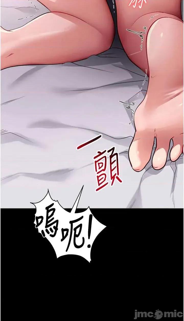 拜脱拜脱App 拜脱拜脱App 44 第27页