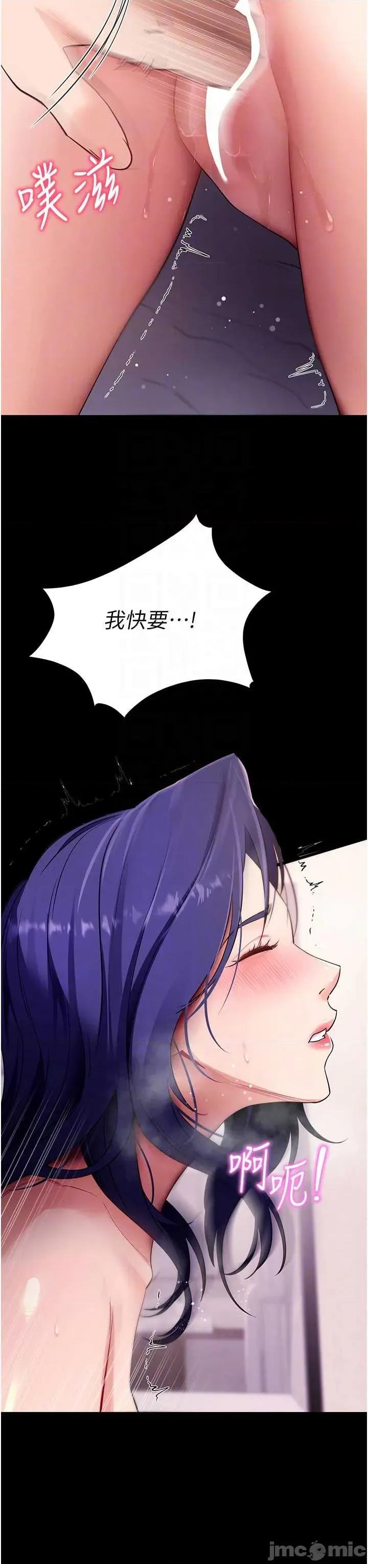 拜脱拜脱App 拜脱拜脱App 44 第30页