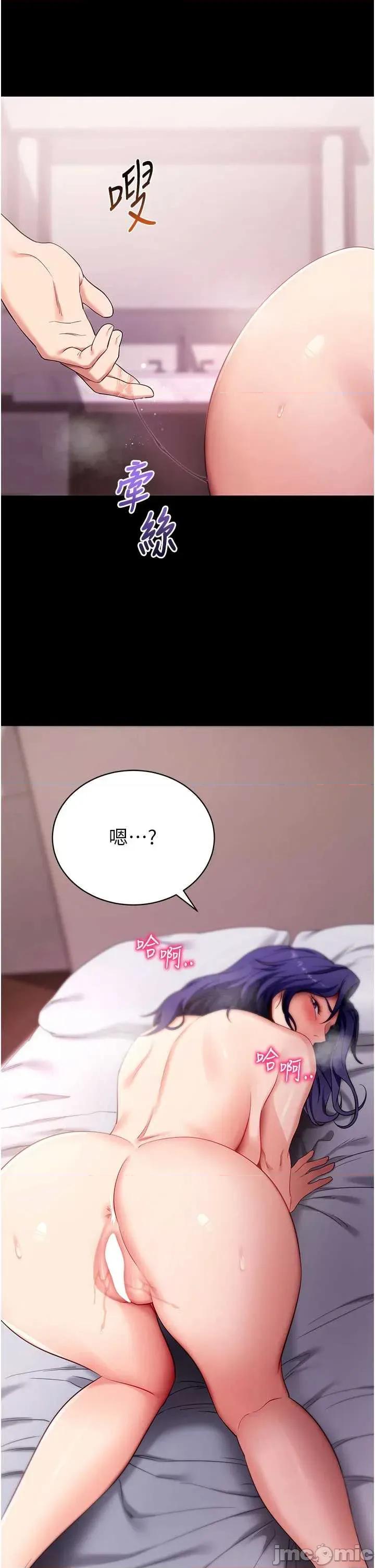 拜脱拜脱App 拜脱拜脱App 44 第31页