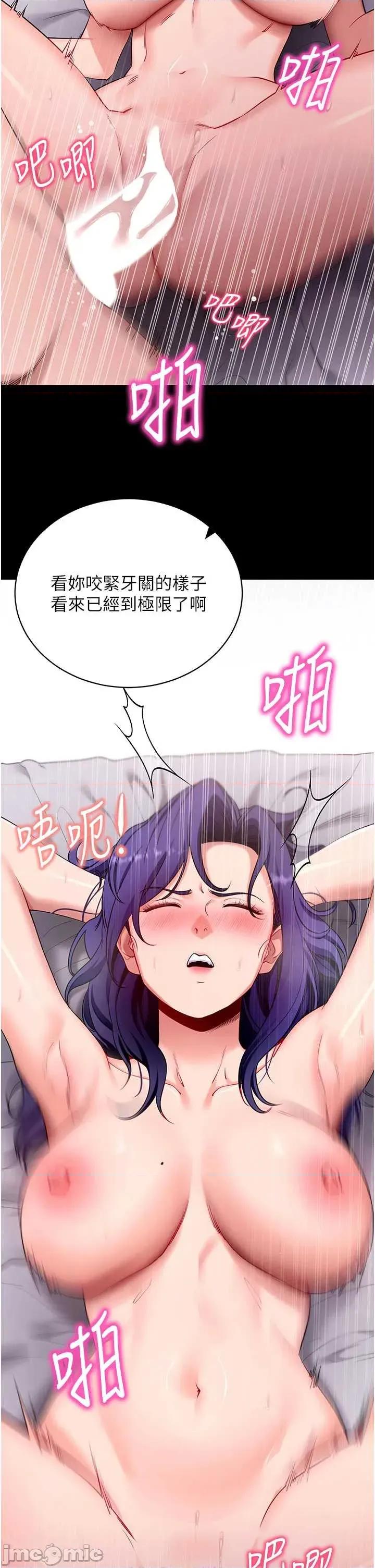 拜脱拜脱App 拜脱拜脱App 44 第44页