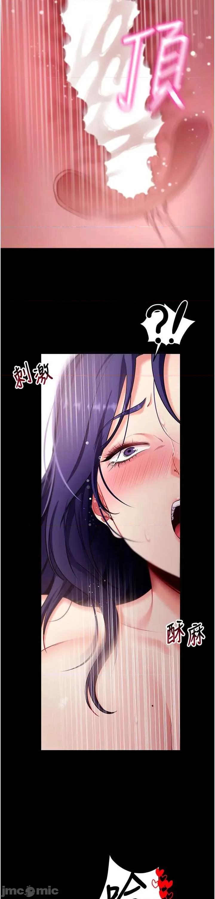拜脱拜脱App 拜脱拜脱App 44 第46页