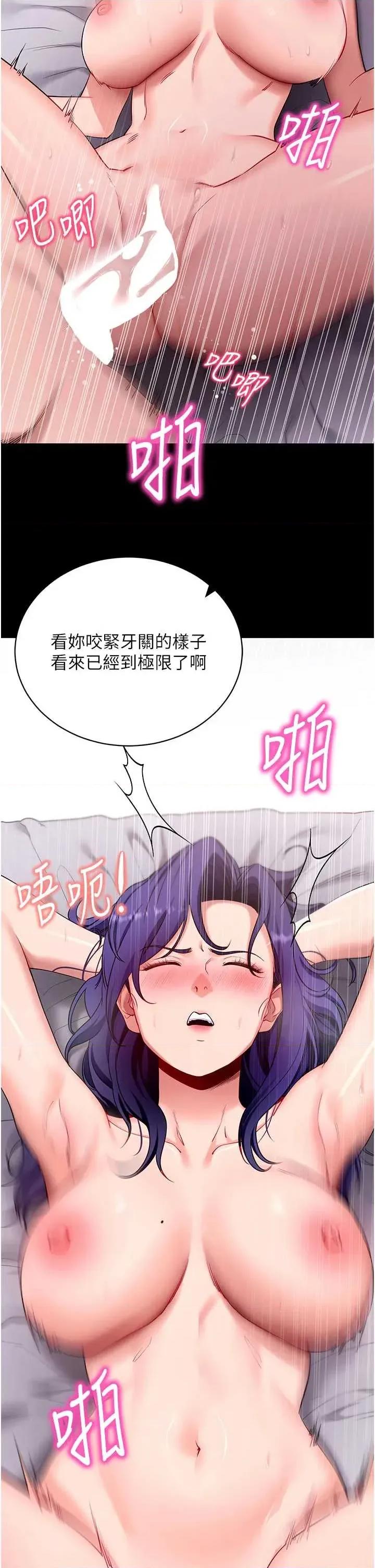 拜脱拜脱App 拜脱拜脱App 45 第2页