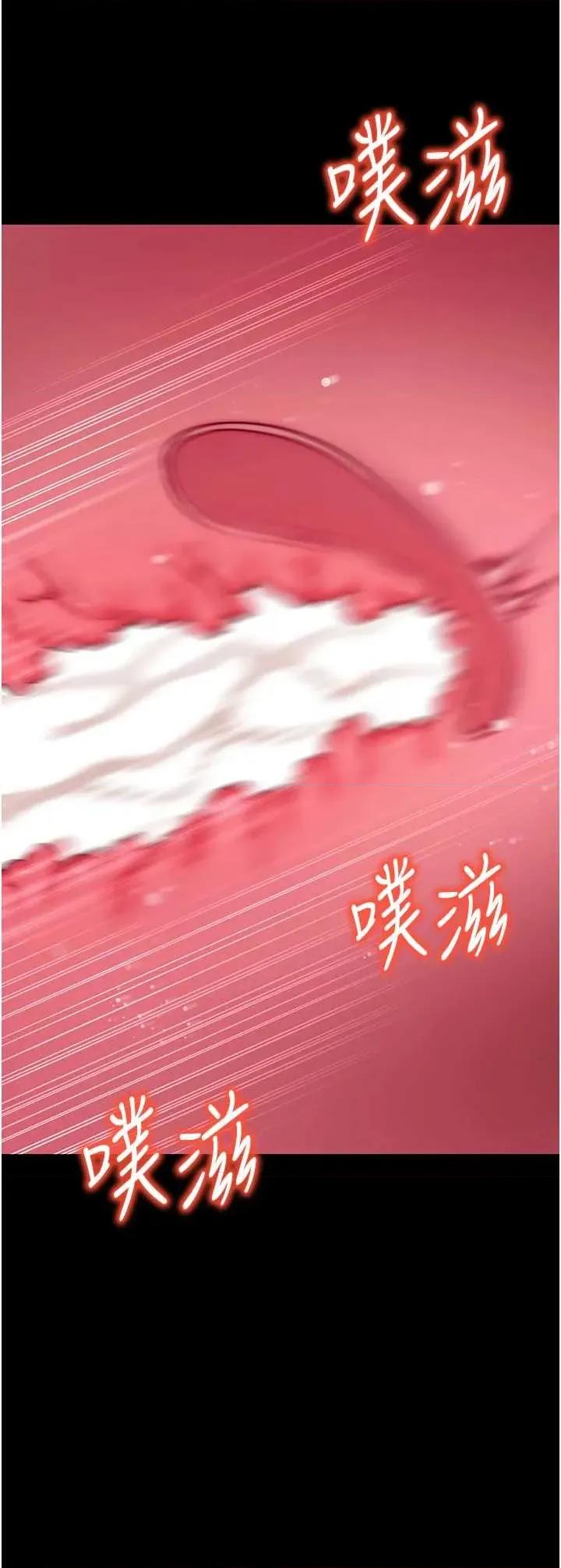 拜脱拜脱App 拜脱拜脱App 45 第9页