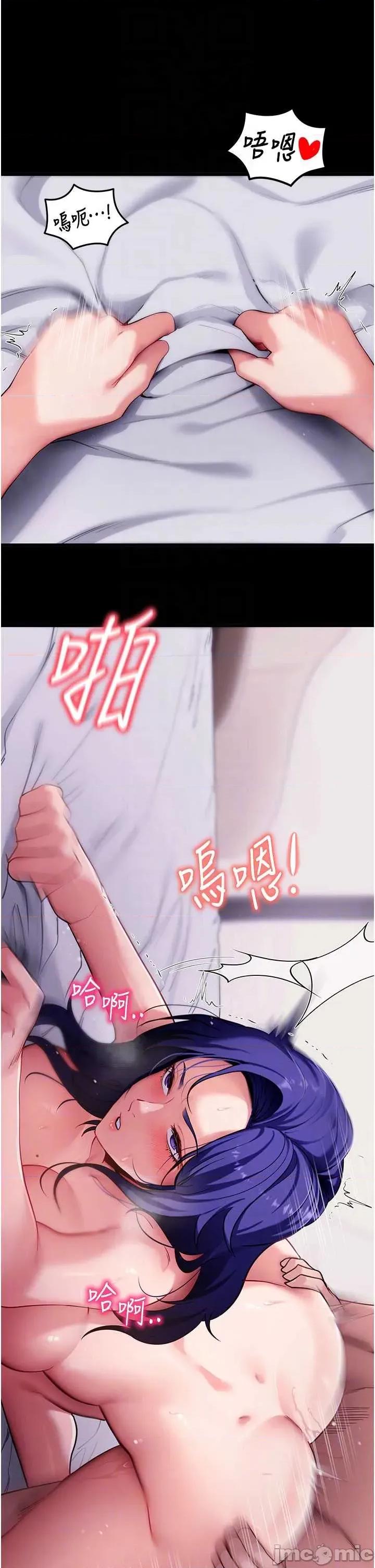 拜脱拜脱App 拜脱拜脱App 45 第10页