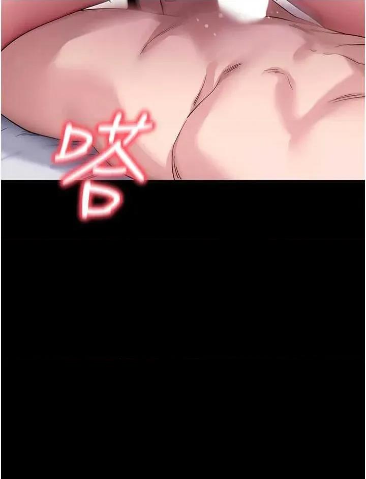 拜脱拜脱App 拜脱拜脱App 45 第12页