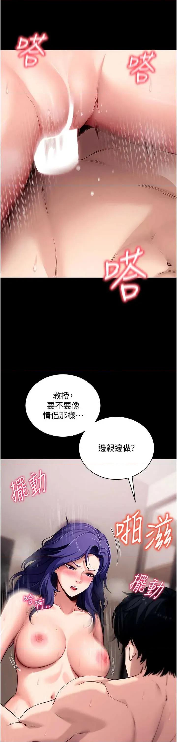 拜脱拜脱App 拜脱拜脱App 45 第13页