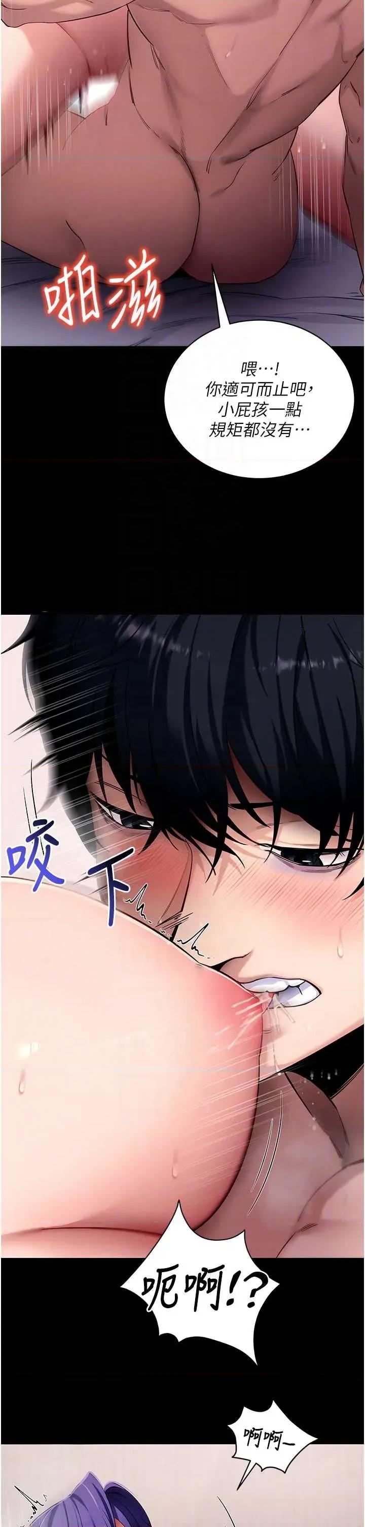 拜脱拜脱App 拜脱拜脱App 45 第14页