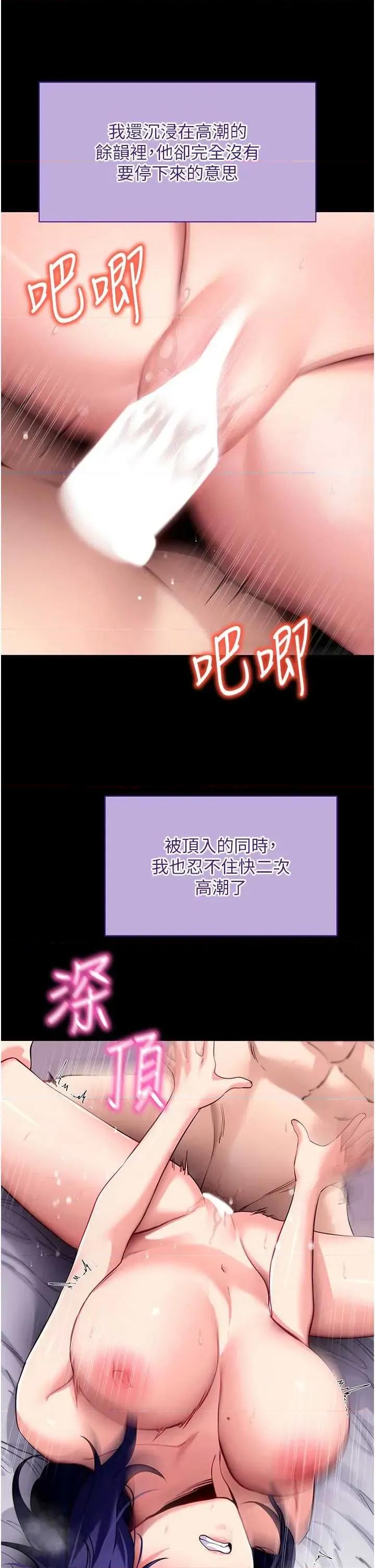 拜脱拜脱App 拜脱拜脱App 45 第16页