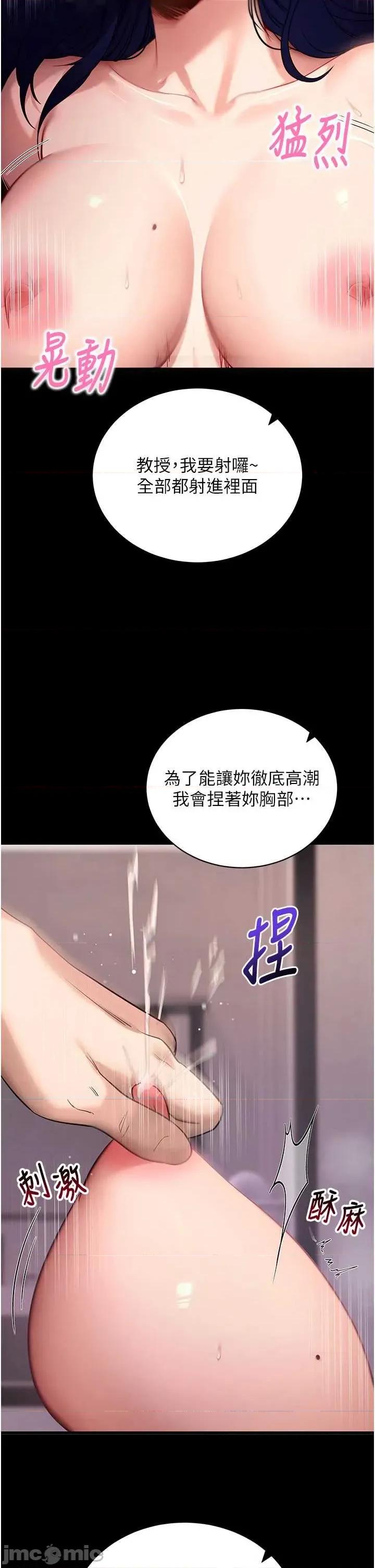 拜脱拜脱App 拜脱拜脱App 45 第20页