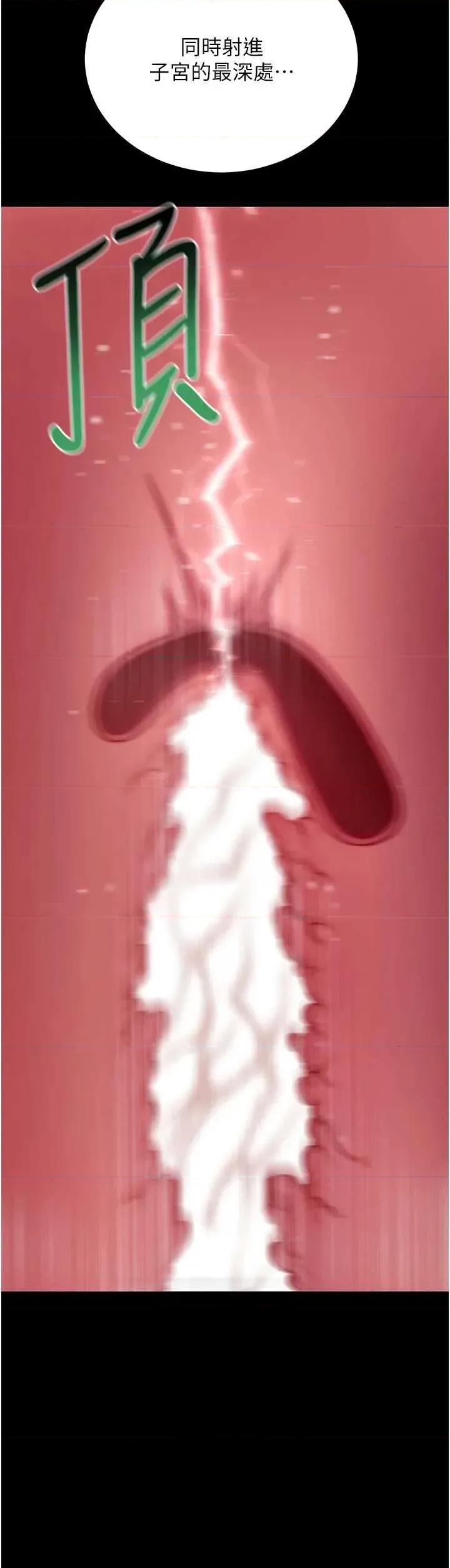 拜脱拜脱App 拜脱拜脱App 45 第21页