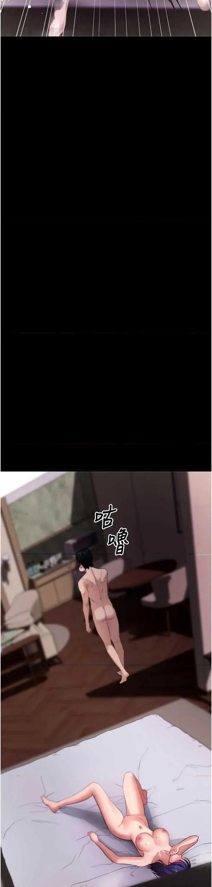 拜脱拜脱App 拜脱拜脱App 45 第23页