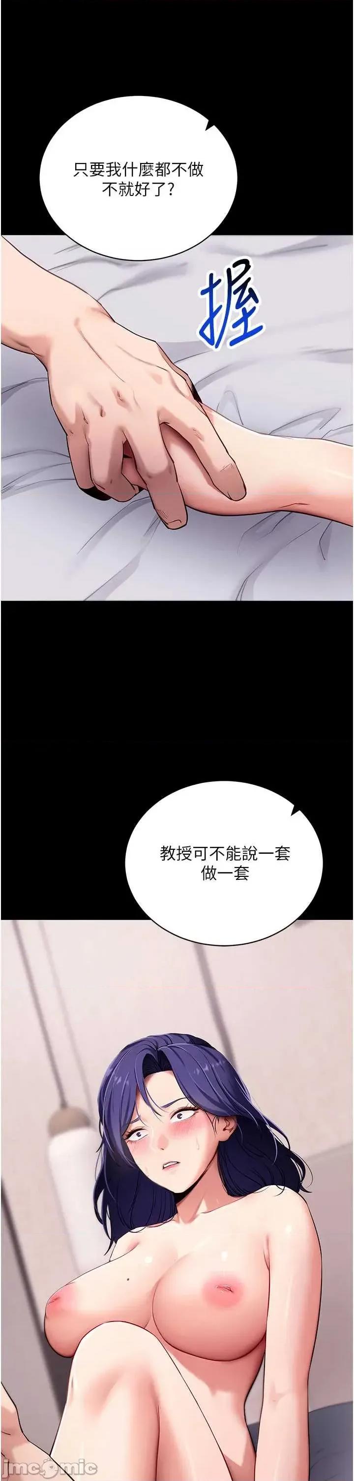 拜脱拜脱App 拜脱拜脱App 45 第35页