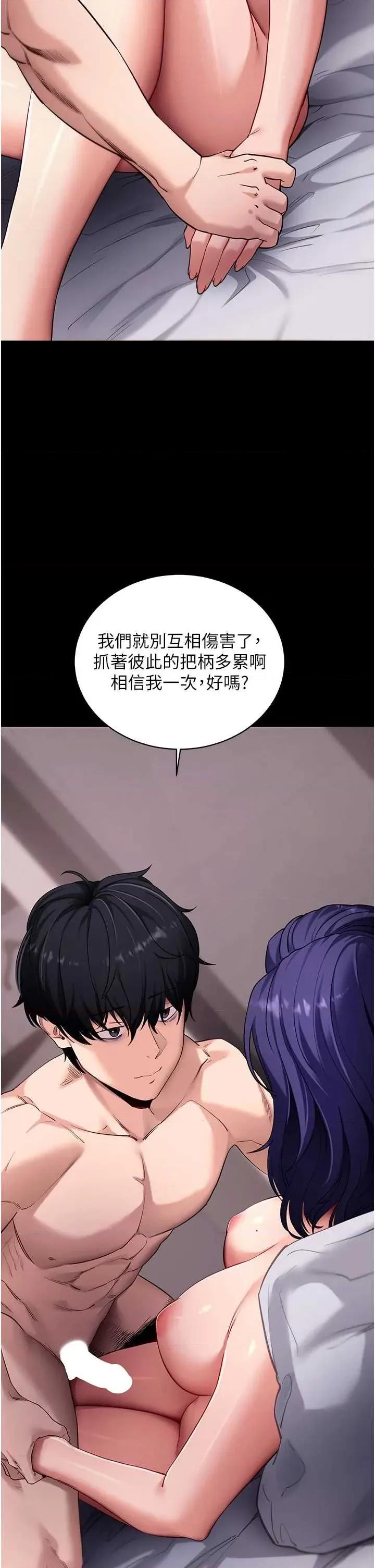 拜脱拜脱App 拜脱拜脱App 45 第36页