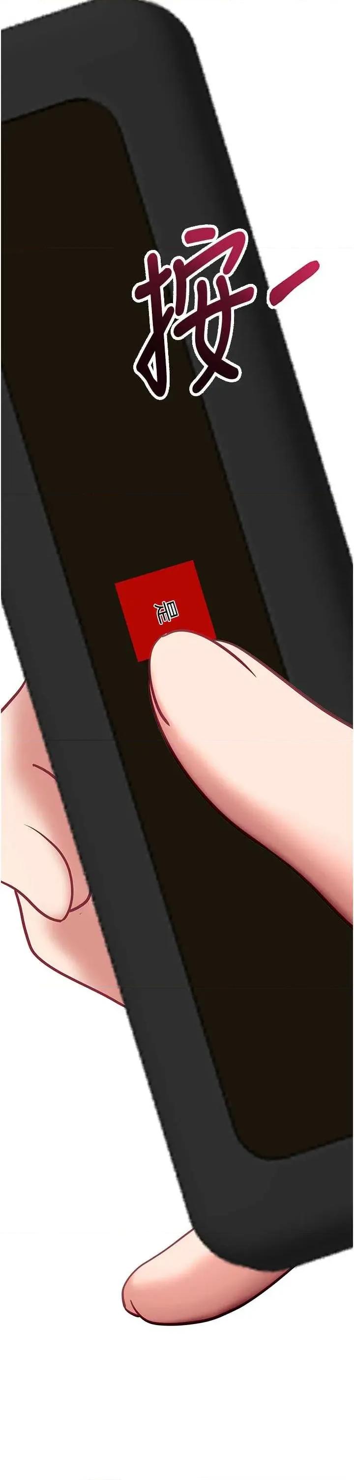 拜脱拜脱App 拜脱拜脱App 45 第41页