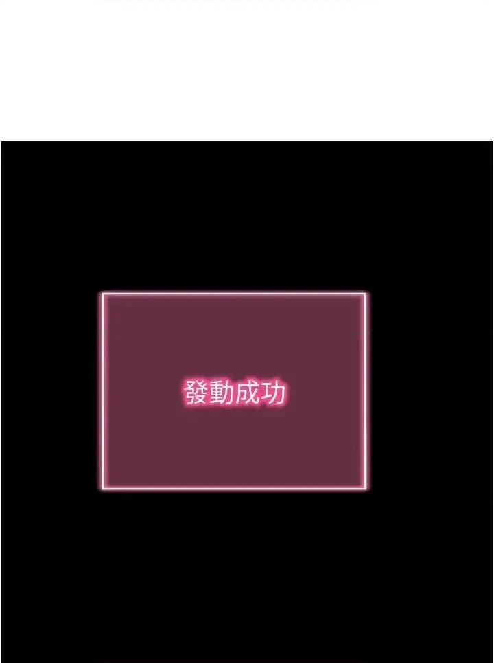 拜脱拜脱App 拜脱拜脱App 45 第42页