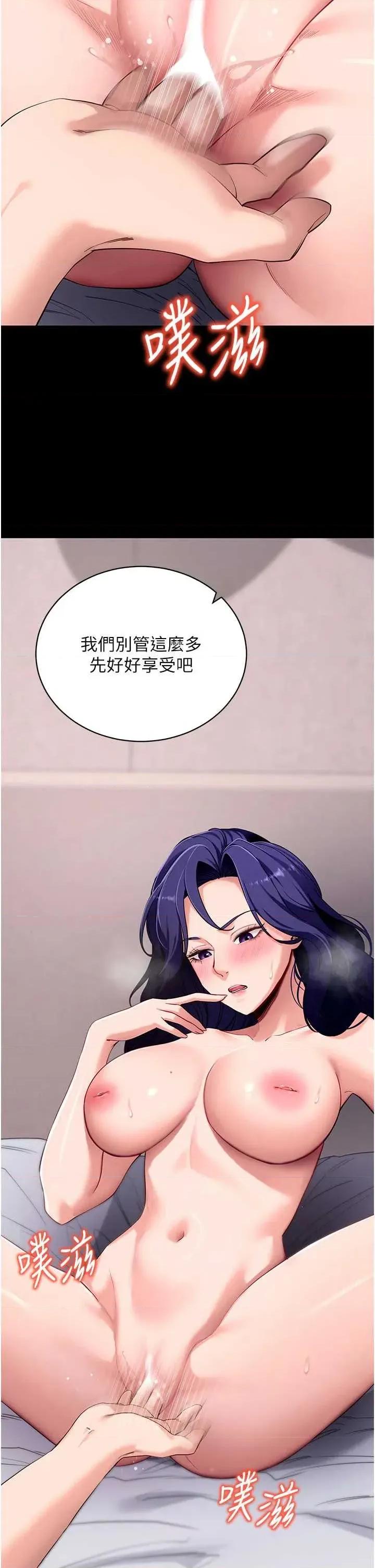 拜脱拜脱App 拜脱拜脱App 45 第44页