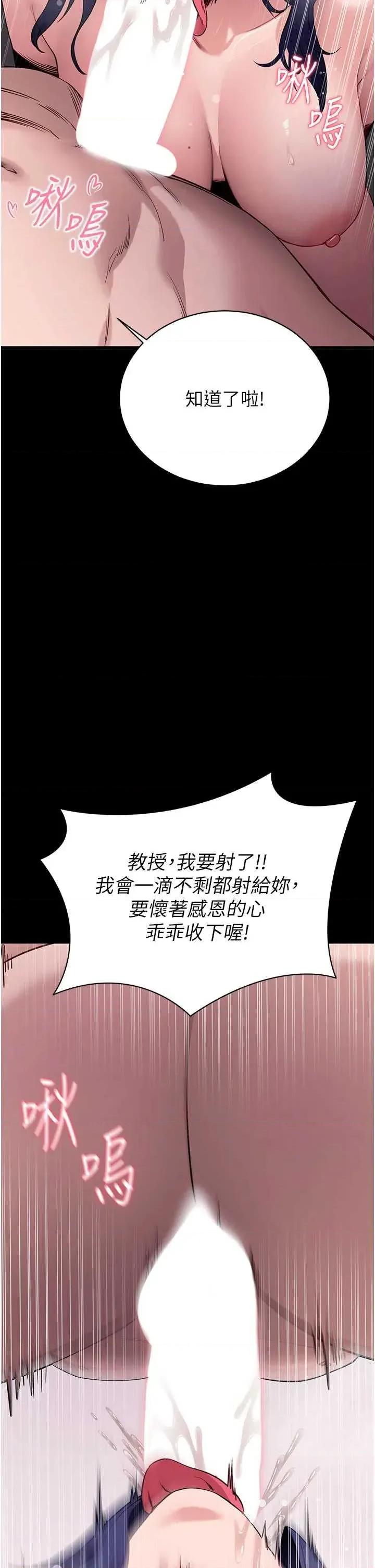 拜脱拜脱App 拜脱拜脱App 45 第53页