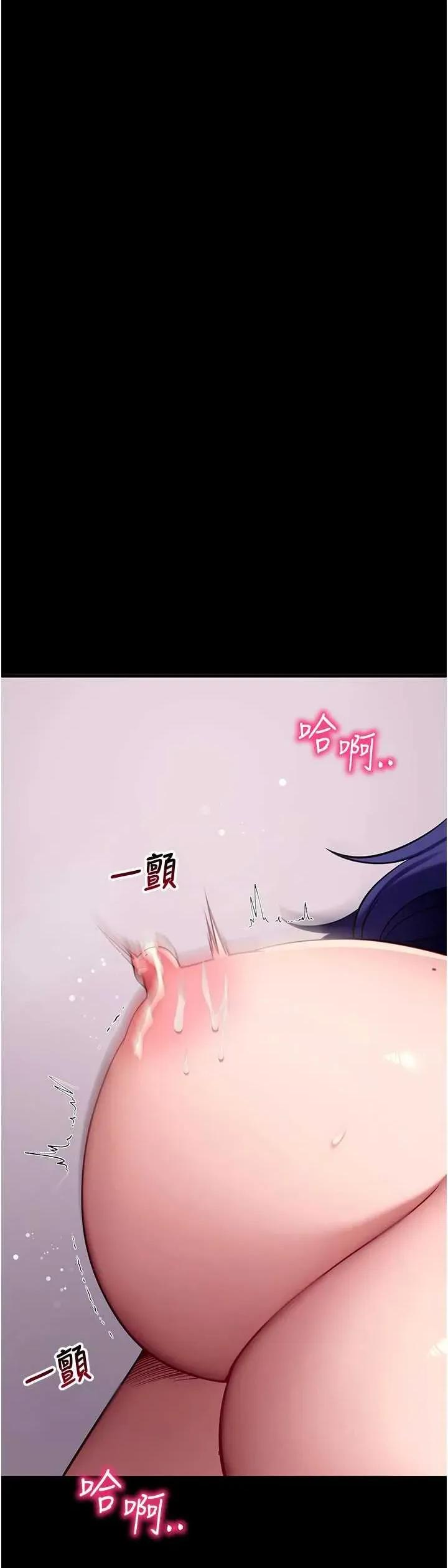 拜脱拜脱App 拜脱拜脱App 45 第58页