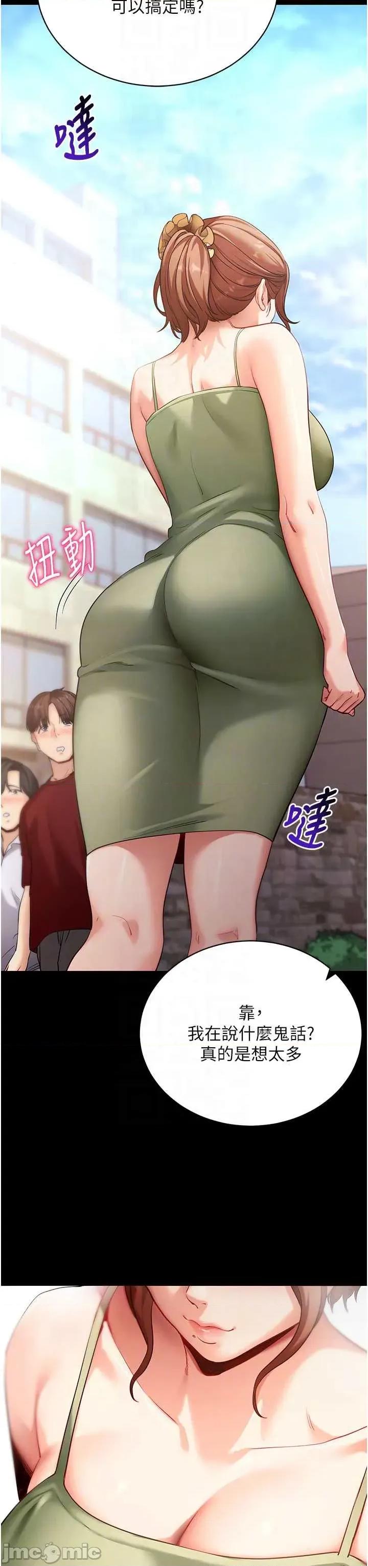 拜脱拜脱App 拜脱拜脱App 46 第10页