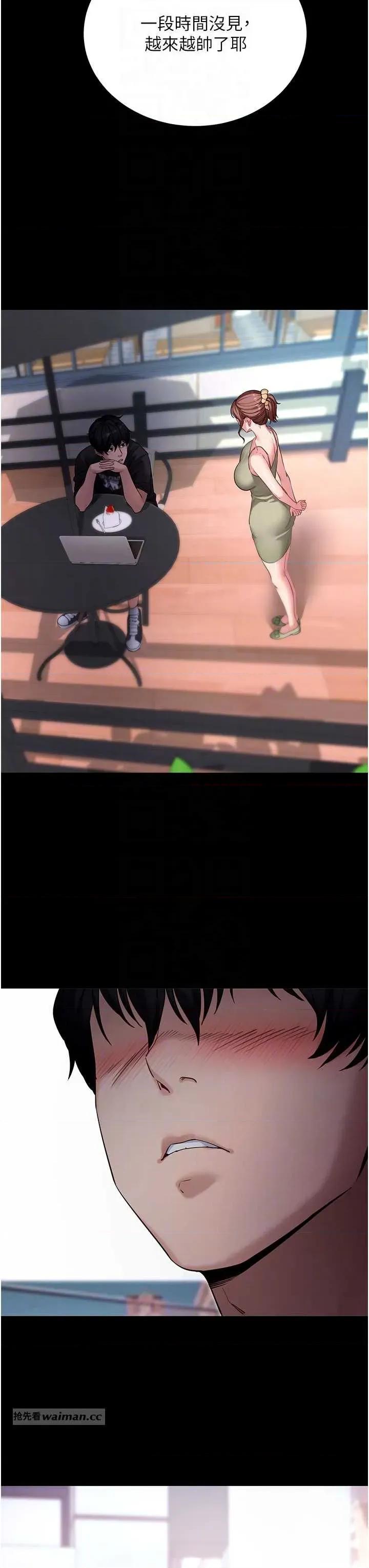 拜脱拜脱App 拜脱拜脱App 46 第14页