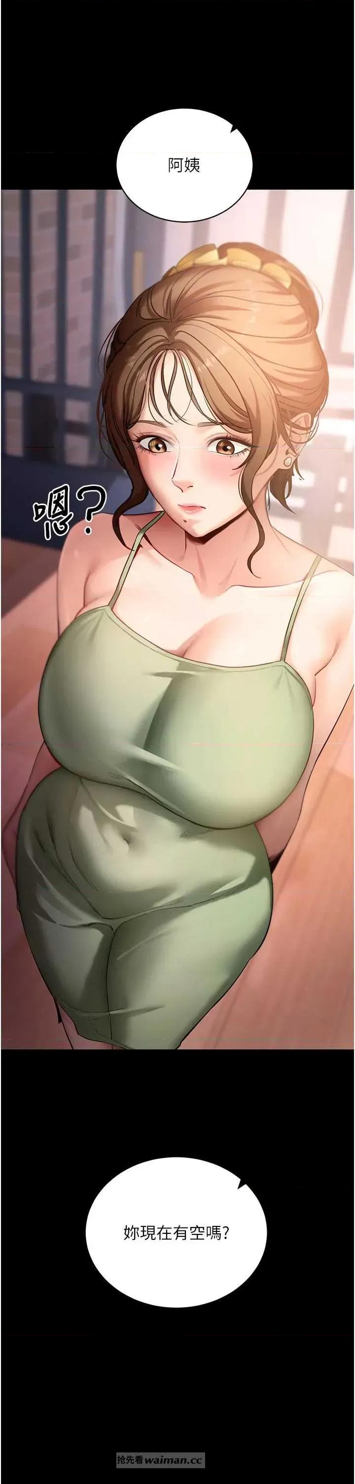 拜脱拜脱App 拜脱拜脱App 46 第16页