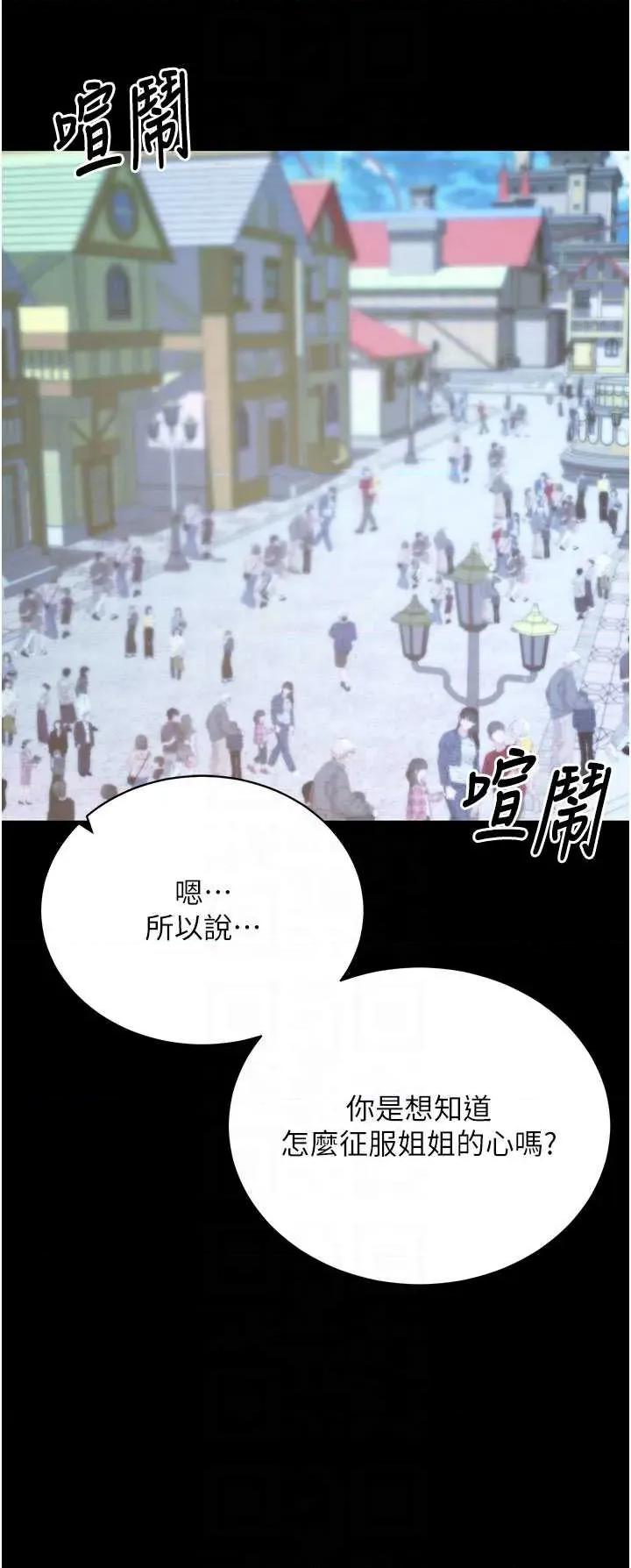 拜脱拜脱App 拜脱拜脱App 46 第18页