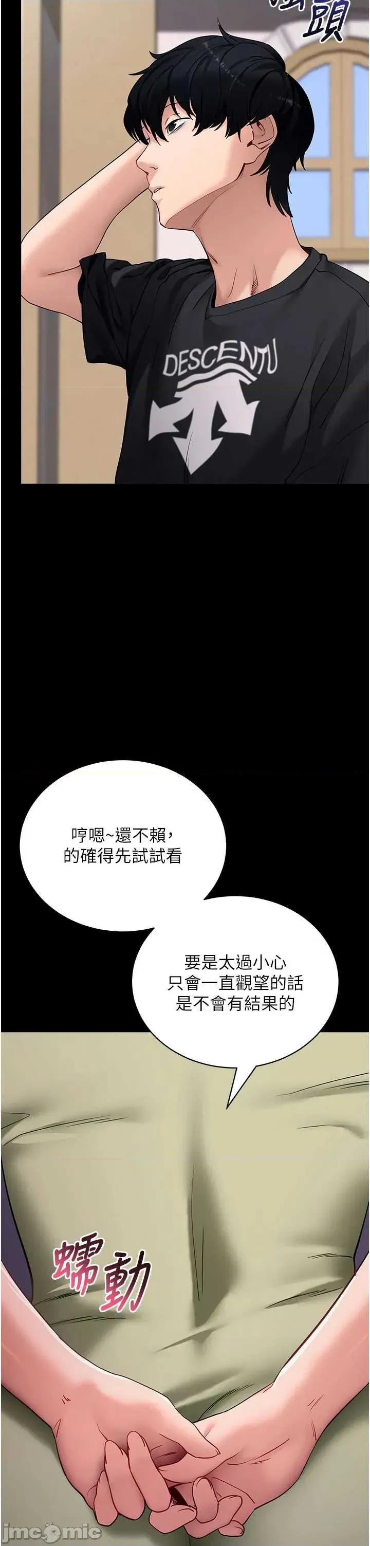 拜脱拜脱App 拜脱拜脱App 46 第20页