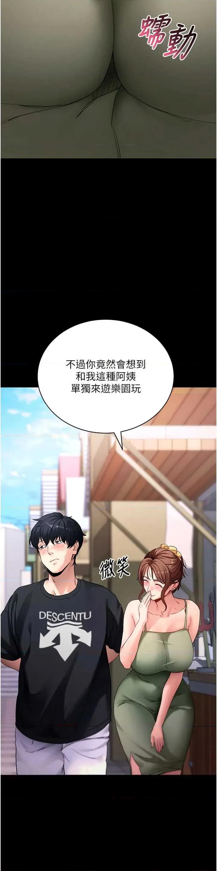 拜脱拜脱App 拜脱拜脱App 46 第21页
