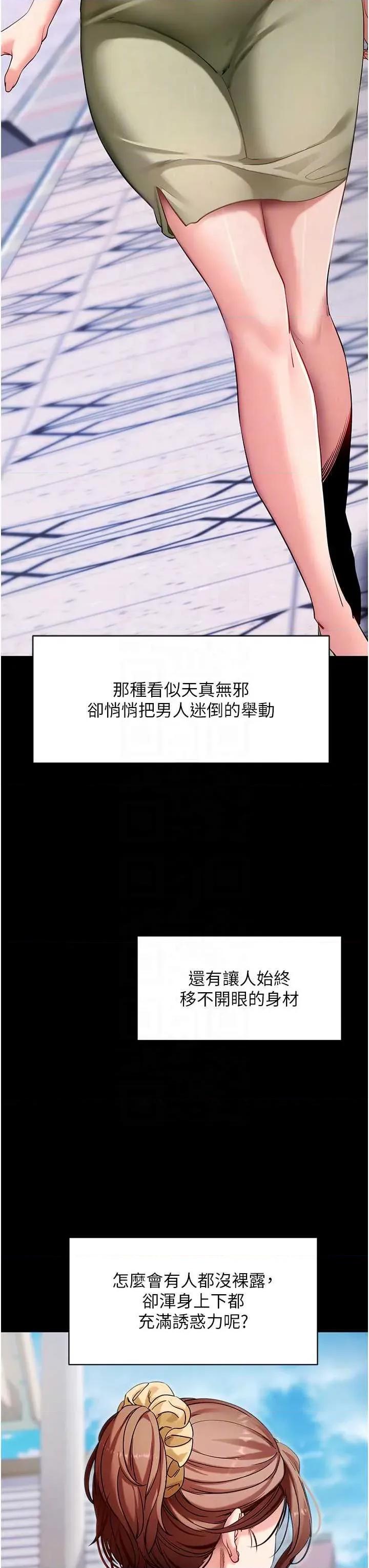 拜脱拜脱App 拜脱拜脱App 46 第24页