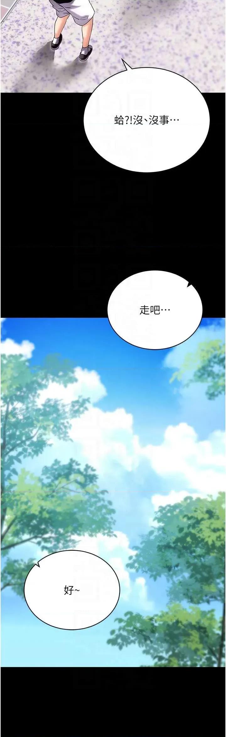 拜脱拜脱App 拜脱拜脱App 46 第26页