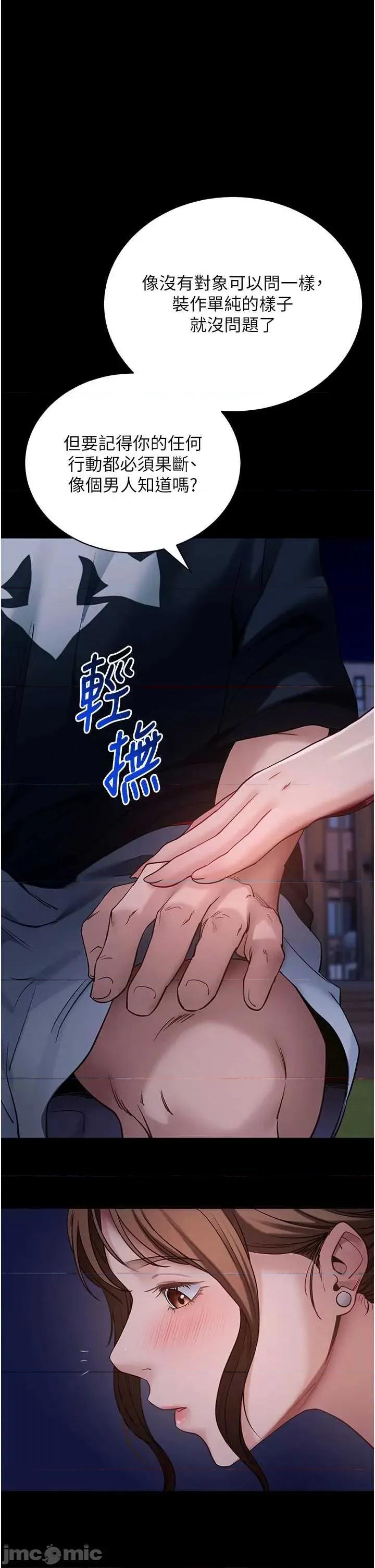 拜脱拜脱App 拜脱拜脱App 46 第40页