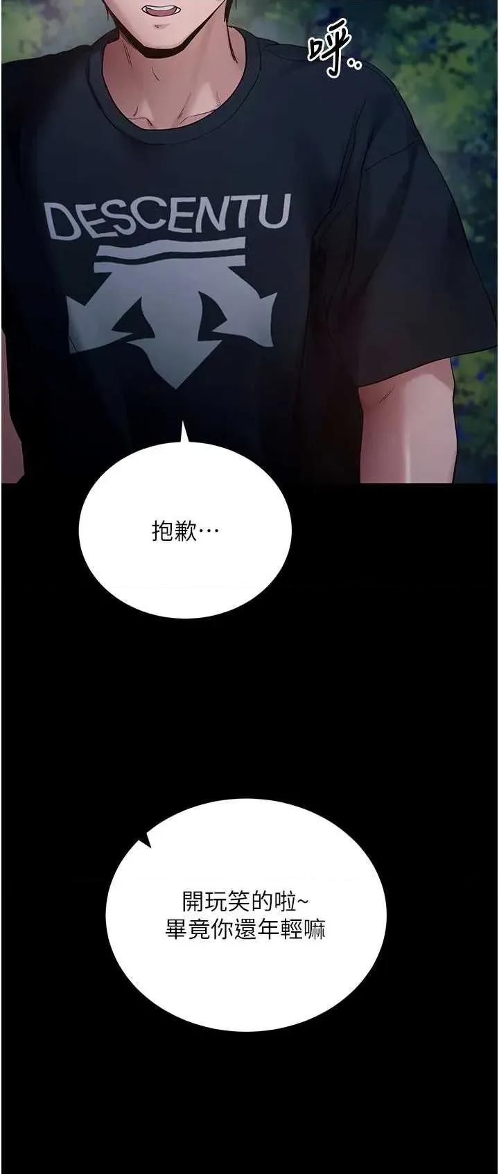 拜脱拜脱App 拜脱拜脱App 46 第42页