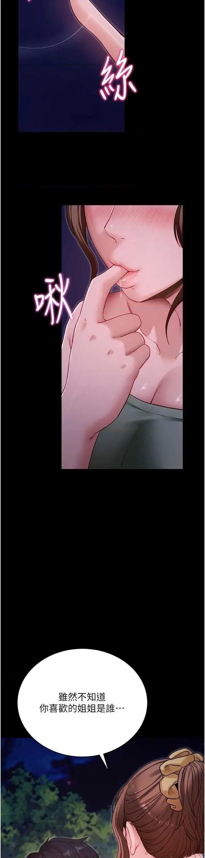拜脱拜脱App 拜脱拜脱App 47 第2页